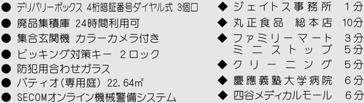 PR文