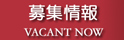 賃貸物件